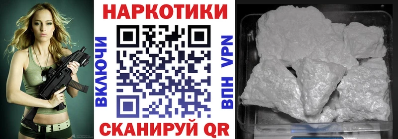  Cocaine Новоаннинский