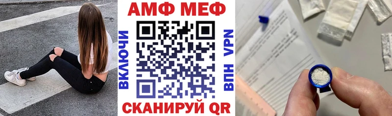 Амфетамин 97%  наркотики  Новоаннинский 