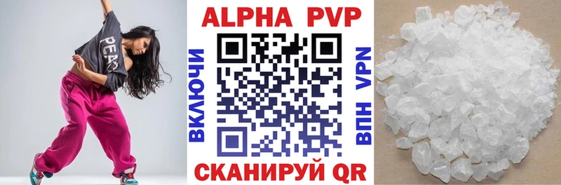 A PVP мука  цена наркотик  Новоаннинский 