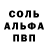 Кокаин 99% Bota Tolegen
