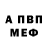 Метадон белоснежный Pavel Starozhuk