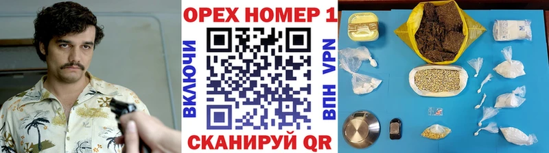где купить наркотик  Новоаннинский  КОКАИН VHQ 
