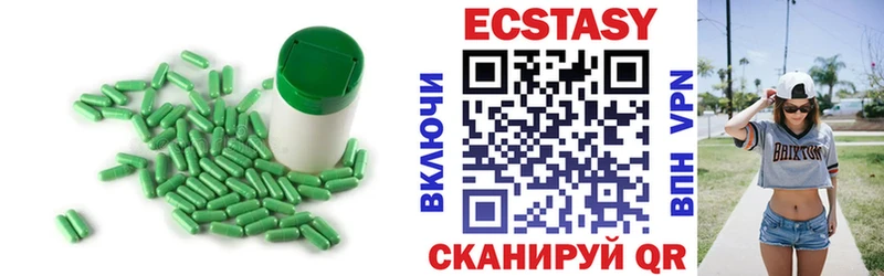 Экстази Cube  darknet телеграм  Новоаннинский 