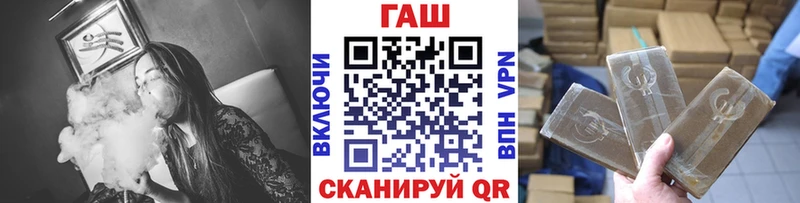 ГАШ Cannabis  hydra ССЫЛКА  Новоаннинский 