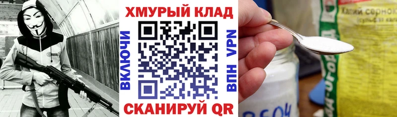Героин VHQ  Новоаннинский 