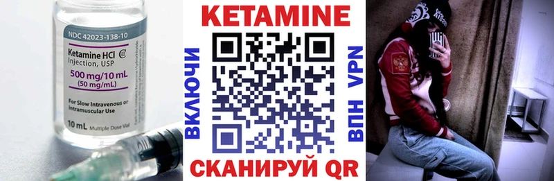 КЕТАМИН ketamine  где можно купить наркотик  omg ТОР  Новоаннинский 