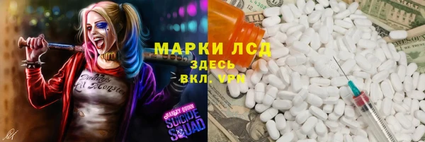 бутират Алексеевка