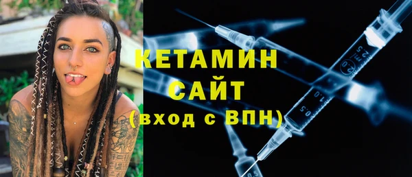 марки nbome Протвино