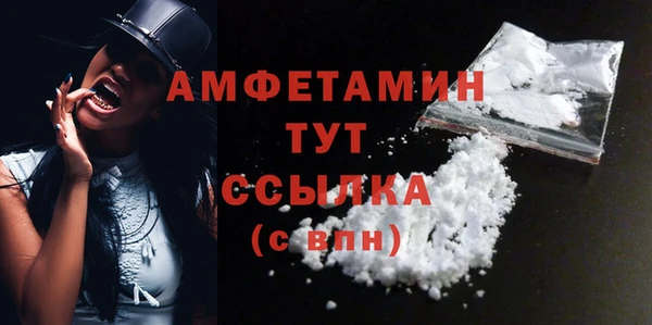 бутират Алексеевка