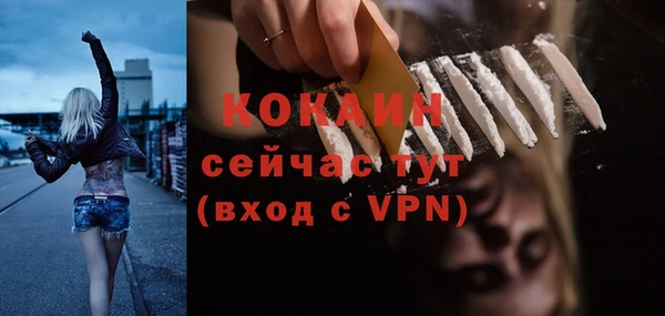 прущая мука Пролетарск