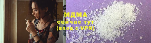 бутират Алексеевка
