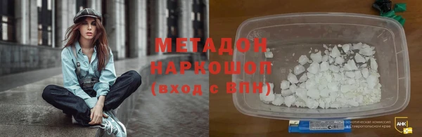 мефедрон VHQ Абинск