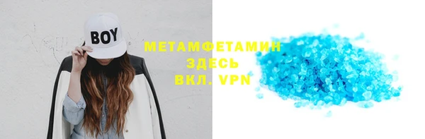 бутират Алексеевка