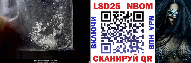 Лсд 25 экстази кислота  закладка  Новоаннинский 