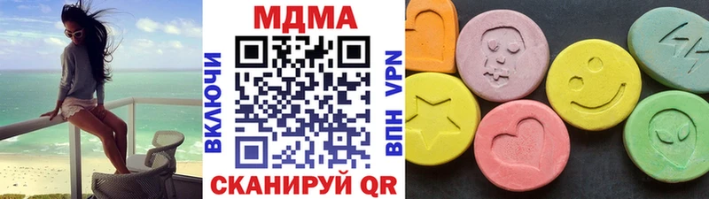 МДМА Molly  Новоаннинский 