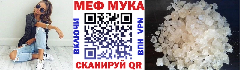 hydra ССЫЛКА Новоаннинский Мефедрон 4 MMC