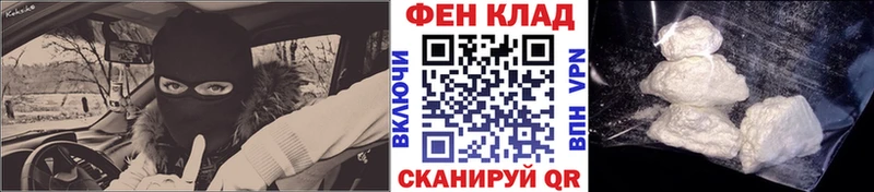 МЕТАМФЕТАМИН мет  купить наркотики цена  Новоаннинский 
