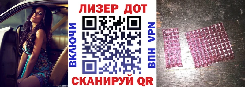 купить закладку  Новоаннинский  Наркотические марки 1500мкг 
