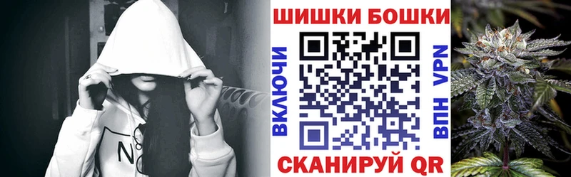 Бошки Шишки конопля  где продают наркотики  Новоаннинский 